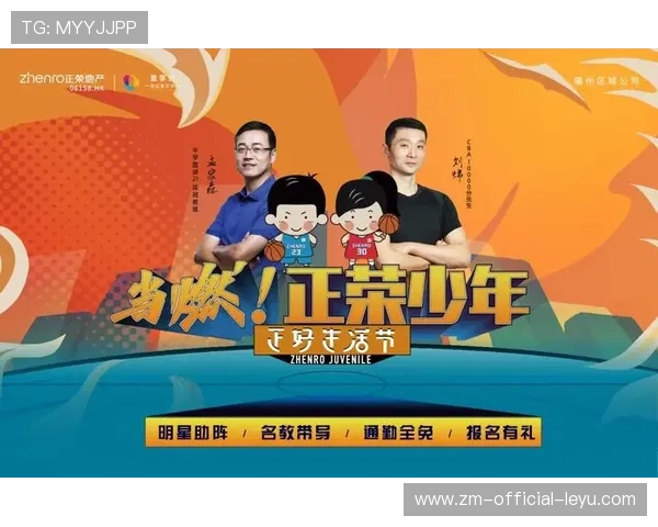 2026年篮球联赛青训营优秀营员海外观摩成果展播与回访总结,篮球夏令营结营发言 2026年篮球联赛青训营优秀营员海外观摩成果展播与回访总结,篮球夏令营结营发言
